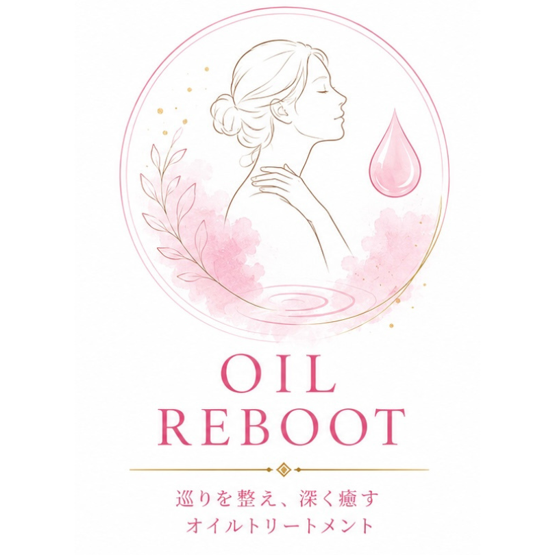 oil_reboot
