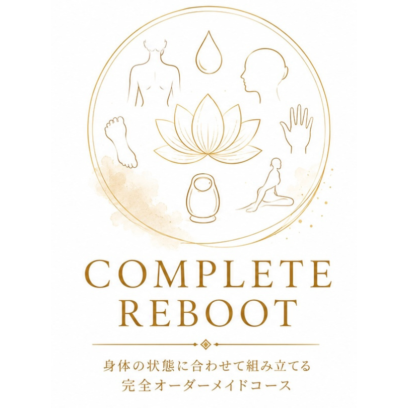 complete_reboot